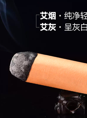 仲淯艾堂雷火灸艾条五年陈艾条艾灸条南阳纯手工加粗艾条艾柱4cm