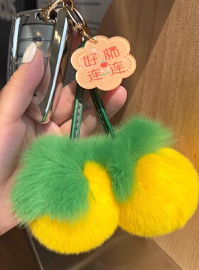 钥匙扣包包挂件手机链真毛獭兔毛