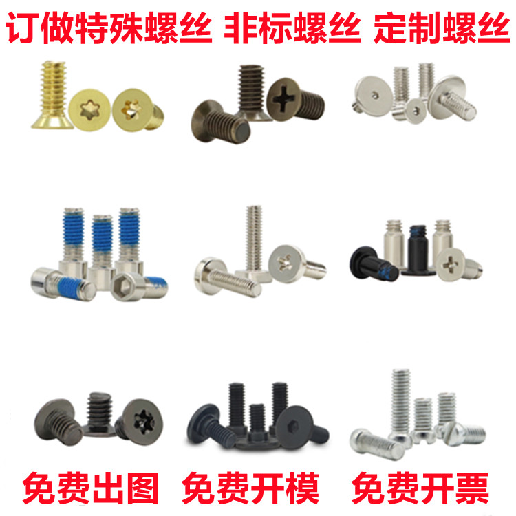 M4 M5 M6大平头内六角螺丝CM扁平头极薄头超大薄头螺钉10.9级镀镍_虎窝淘