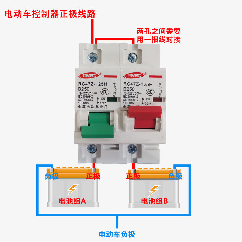 直流断路器电动车空气开关双电瓶24V72V二进一出互锁开关125A250A,淘宝优惠券,粉丝福利购,淘宝优惠卷