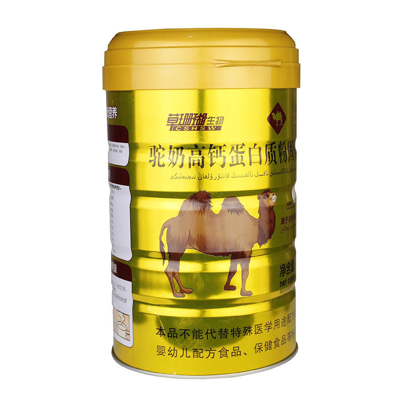 买1送1正宗驼奶高钙蛋白粉营养品营养礼滋补品节日送家人长辈礼品,淘宝优惠券,粉丝福利购,淘宝优惠卷