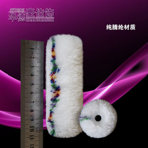 华德豪佳饰4寸长毛粗毛油漆滚筒刷10公分加粗中毛船厂修补耐溶剂 - 图0