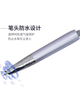 防水防尘无刷美甲打磨机手柄
