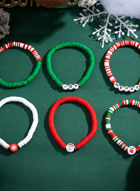 欧美跨境饰品 串珠手链女圣诞节套装 节日礼物雪人手串百搭手饰