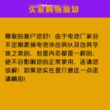 Подходит для Feike Shaver FS372FS711FS330FS360FS857FS820 Зарядка аккумулятора WYUAN