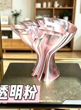 3d打印花瓶客厅摆件ins风高级简约时尚花瓶艺术小众花瓶玄关装饰