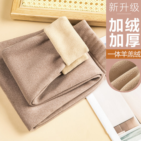 Thickened German velvet women's sherpa solid color leggings for women