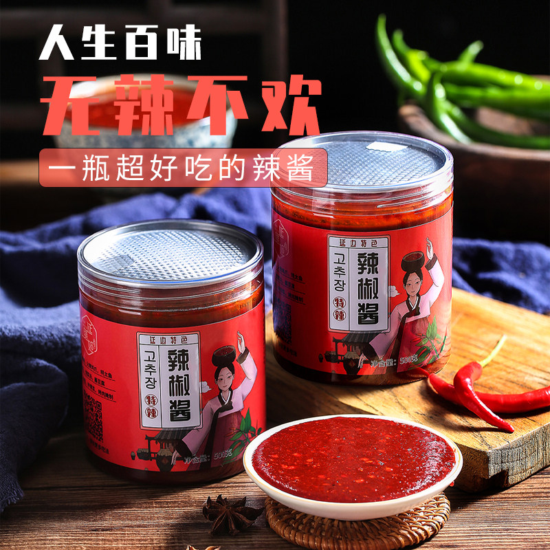 延边啤酒屋调味酱火辣鸡爪啤酒锅火辣牛肠韩式辣酱部队火锅料理包,淘宝优惠券,粉丝福利购,淘宝优惠卷