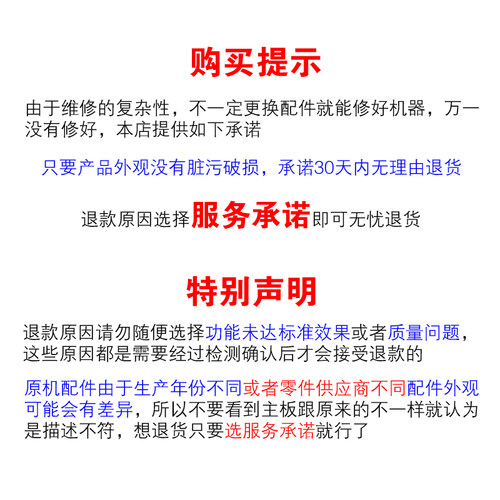 适用万和燃气热水器风机电机总成送启动电容燃气热水器下置风机 - 图0