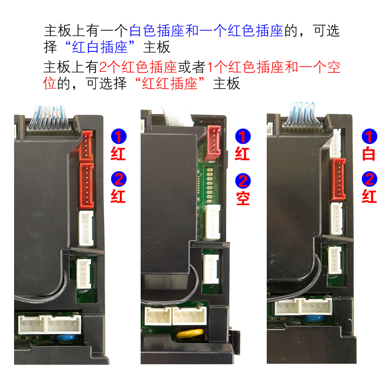 适用万和热水器主板燃气热水器配件配大全电脑板电路板JSQ12ET36 - 图2