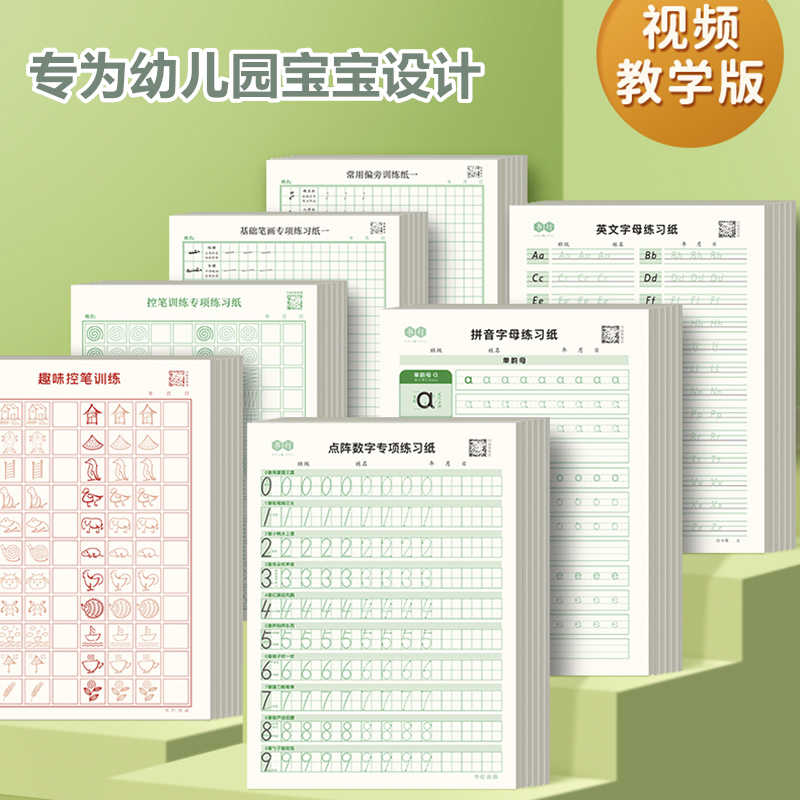 小文字笔 新人首单立减十元 22年8月 淘宝海外