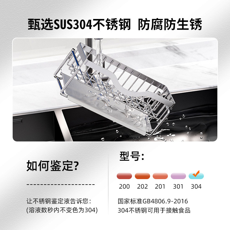 抹布架304不锈钢厨房菜盆沥水架壁挂收纳架海绵架水槽搭档置物架,淘宝优惠券,粉丝福利购,淘宝优惠卷