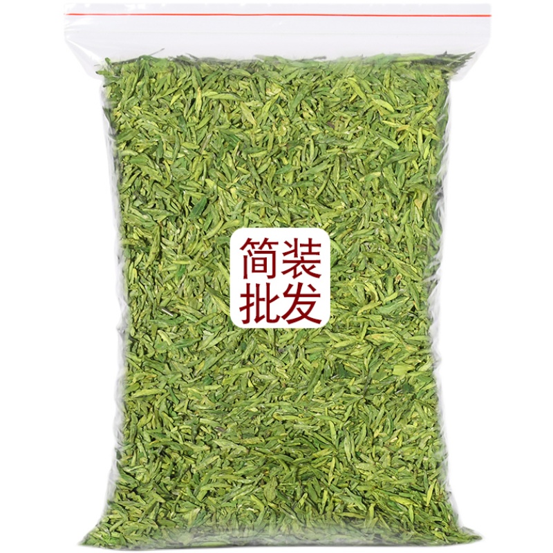 杭州明前龙井茶2024新茶叶正宗浙江特级绿茶嫩芽高山春茶散装浓香 - 图2