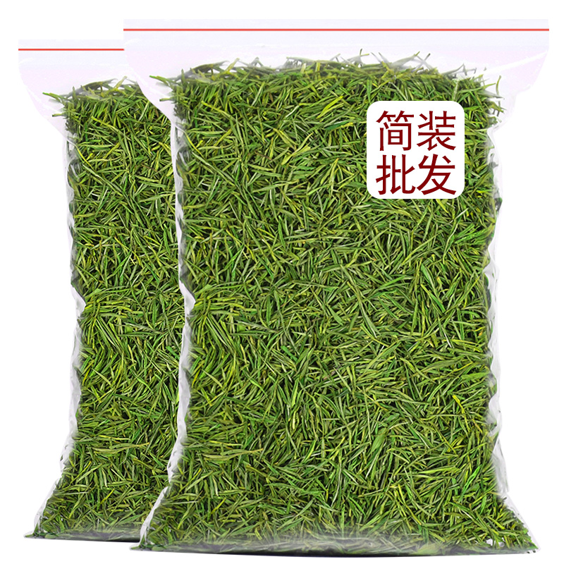 2024年新茶叶珍稀白茶茶片500g高品质珍稀白茶碎片绿茶春茶明前茶 - 图3