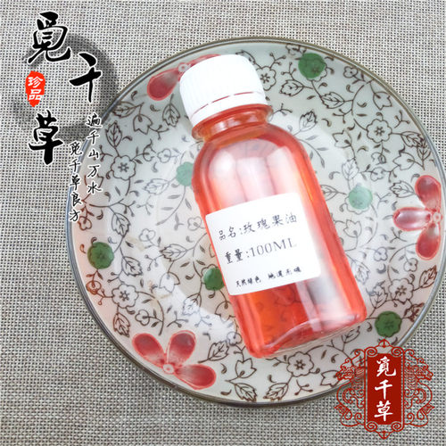 自制手工皂DIY润唇口红材料基础油天然植物油橄榄油甜杏仁油100ML - 图3
