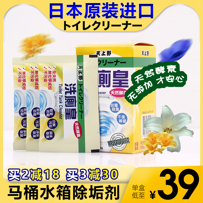 天上野 新人首单立减十元 21年9月 淘宝海外