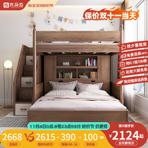 Staggered upper and lower bed dislocation type high and low bed with desk wardrobe small family type upper bed lower table under empty overhead bed