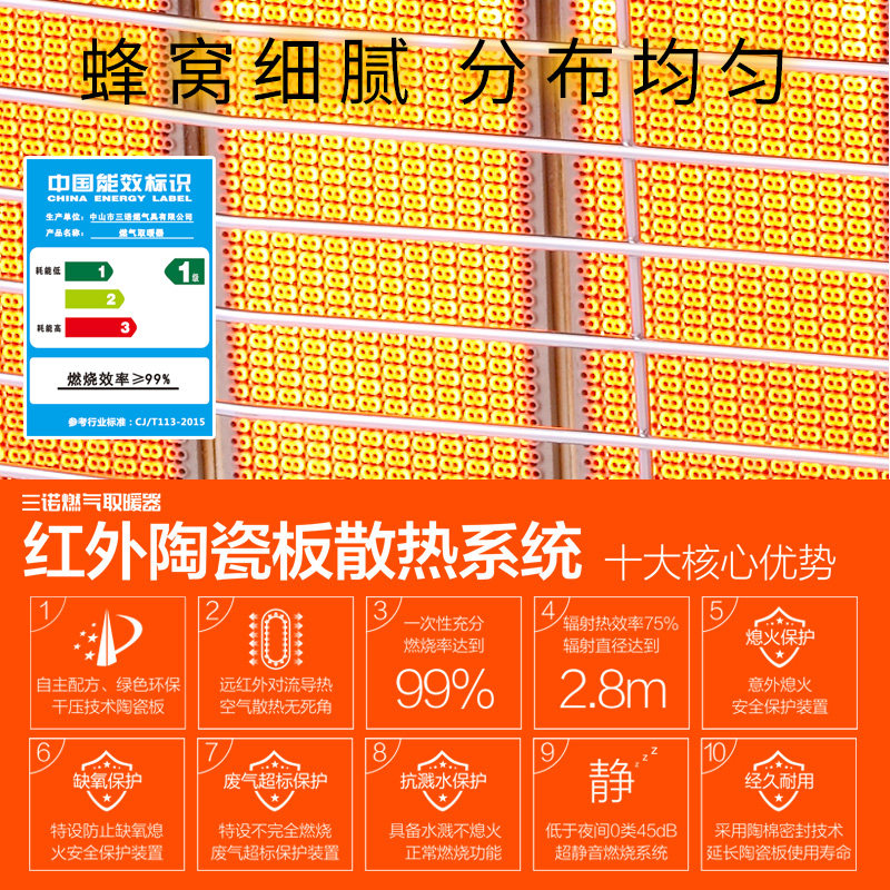 三诺SANAU燃气取暖器家用天然气取暖炉煤气液化气烤火炉室内气炉,淘宝优惠券,粉丝福利购,淘宝优惠卷