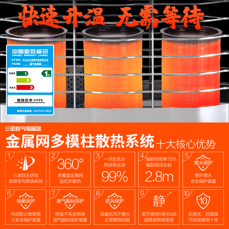 三诺燃气取暖器多柱形家用商用天然气液化气烤火炉暖气炉新品H235 - 图0