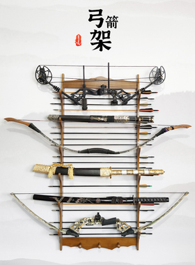 免打孔弓箭架挂墙楠竹弓箭架