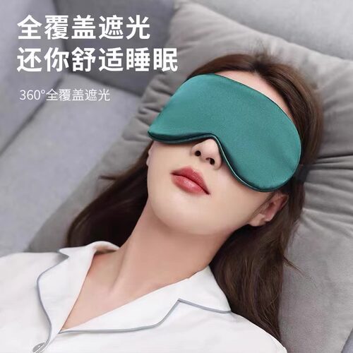 2025新款艾绒加热艾灸眼罩眼疲劳可用遮光睡眠艾草热敷眼罩缓解 - 图0