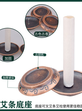 艾灸工具三叉锥子灭火筒控烟圈
