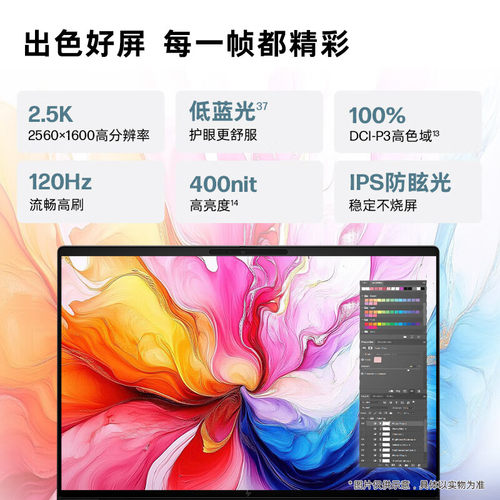 HP/惠普战99 高性能商务笔记本电脑 ZBook X G1i 16 商用办公家用制图设计本电脑官方旗舰店定制 - 图3