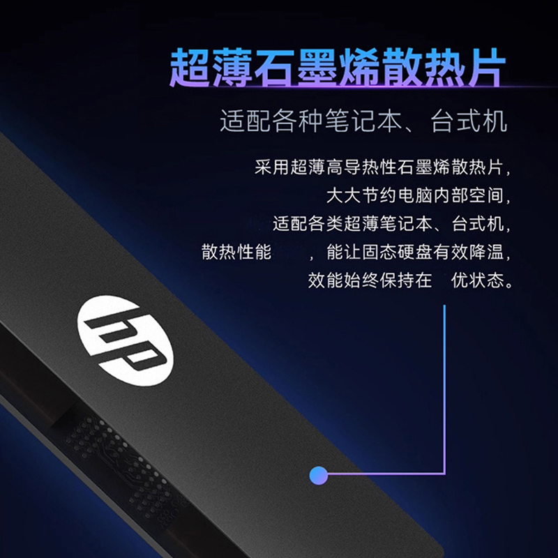 HP/惠普FX900系列PCIE4.0 1TB/2TB SSD固态硬盘M.2接口(NVMe协议) - 图1