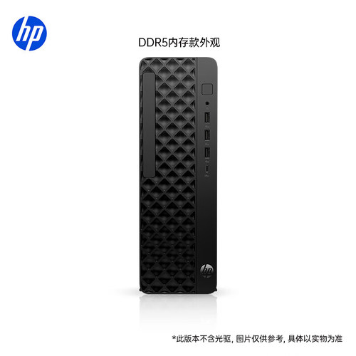 HP/惠普战66 高性能台式电脑主机 可选英特尔酷睿14代i3/i5 商用办公教育学习机小机箱台式整机官方旗舰店 - 图1