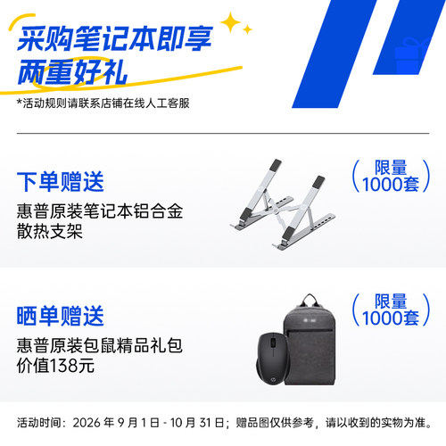 HP/惠普EliteBook 8 G1i 14 高端轻薄笔记本电脑 英特尔酷睿Ultra7 256V 企业商务办公手提本电脑官方旗舰店 - 图1
