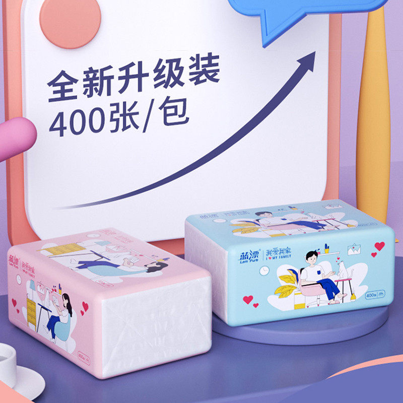 蓝漂24包大包整箱批发竹浆纸卫生纸 lampure蓝漂四川抽纸