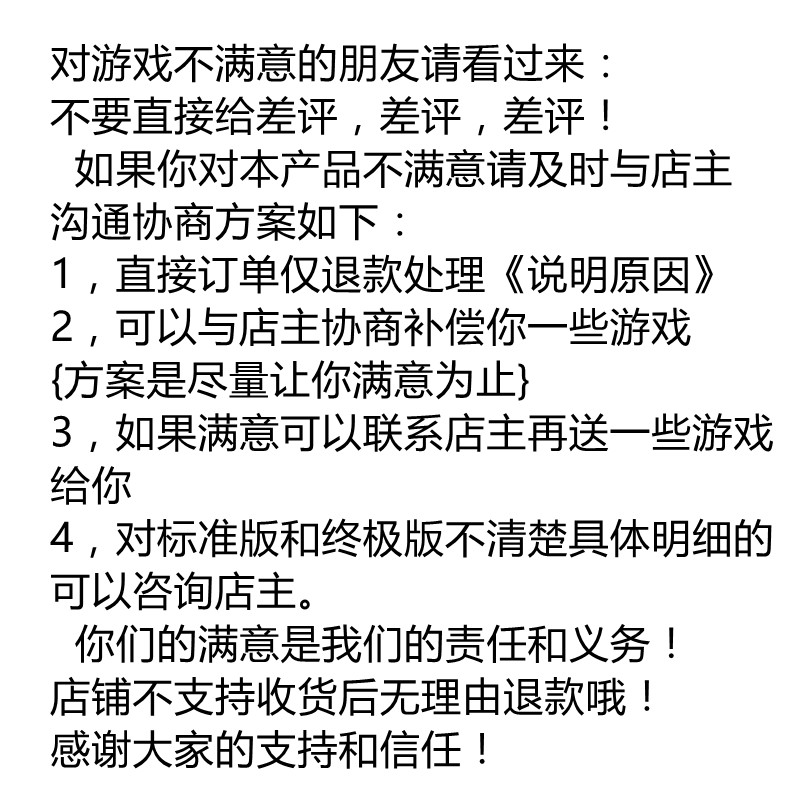 极品飞车12 极速快感12极道车神 无间风云 中文版 PC电脑单机游戏 - 图1