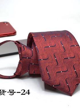 拉链领带正装商务条纹新郎结婚