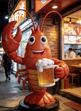 玻璃钢卡通小龙虾雕塑定制商场美陈装饰品大型落地摆件网红打卡