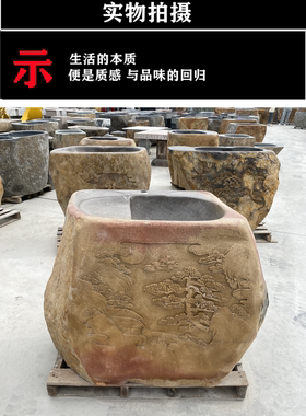 石雕洗衣池庭院家用原石带搓衣板洗手盆石材装饰洗手台盆水槽摆件