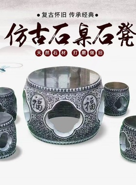 中式风鼓形镂空福字石材家居装饰