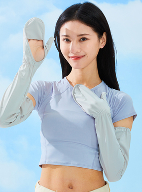 UPF50+护掌护臂加长冰袖男女通用