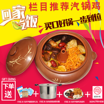 Yunnan Jianshui Purple Pottery Steam pot Chicken Gas Boiler Home Ceramics Saucepan with Nourishing Steam pot Purple Casserole Steam Pot