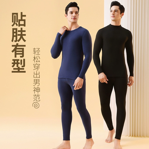 Шерстяное удерживающее тепло нижнее белье, утепленный комплект, бархатное базовое приятное телу зимнее термобелье для школьников