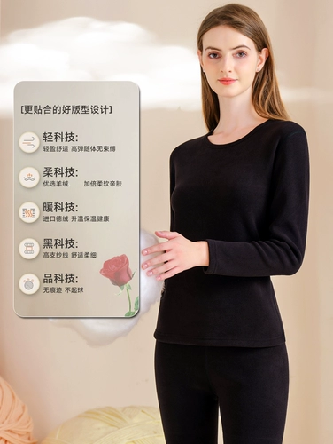 Удерживающее тепло утепленное нижнее белье, утепленный комплект, бархатное зимнее приятное телу термобелье