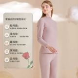 Удерживающее тепло утепленное нижнее белье, утепленный комплект, зимнее термобелье, свитер