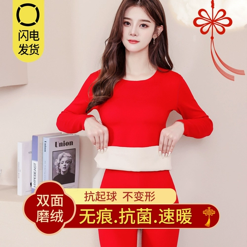 Красный оберег на день рождения, удерживающее тепло нижнее белье подходит для мужчин и женщин, бархатный комплект, хлопковое зимнее термобелье, увеличенная толщина