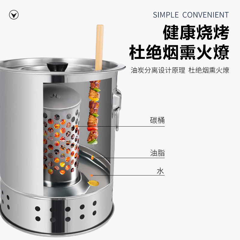 无烟烧烤炉户外烤肉架家用小型焖烤炉便携吊炉碳烤炉木炭烤串炉子