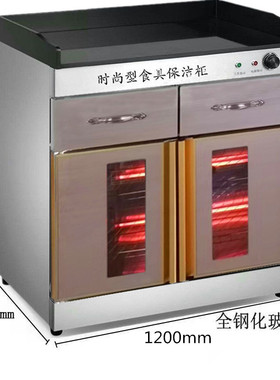 大理石台面消毒柜乐华康餐具