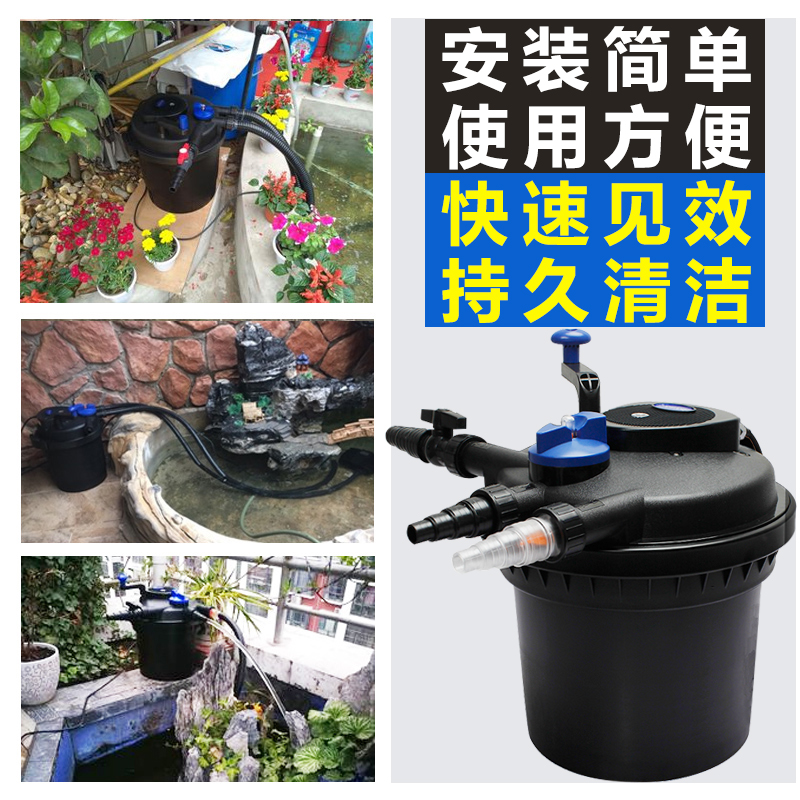 森森锦鲤小鱼池过滤器鱼缸外置过滤桶除绿水循环CPF-1500ST/2500T - 图2