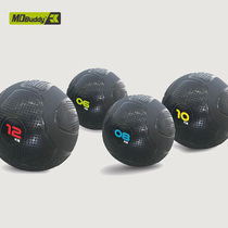 MDBuddy fitness dunk ball force explosive force fitness training gravity ball Slam ball resistant to fall soft medicine ball