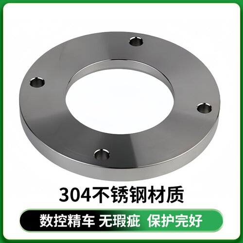 ISO-F真空固定法兰304不锈钢63内焊80螺栓100螺丝160盲板200高250 - 图0