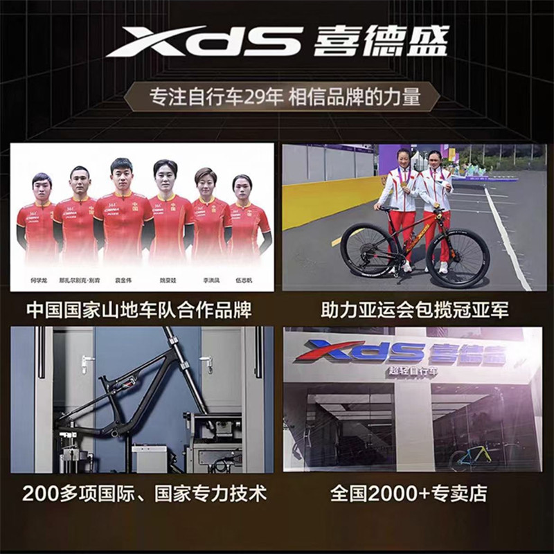 喜德盛26款中国风26寸青少年自行车矮个子成人男生女生通勤自行车,淘宝优惠券,粉丝福利购,淘宝优惠卷