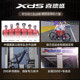 Xds Xidesheng GT300 melón grava bicicleta de carretera fibra de carbono freno de aceite de 9 velocidades bicicleta todoterreno recomendada por Wu Lei