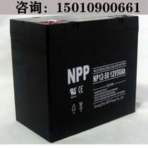 NPP accumulator NP12-50AH resistant 12V50AH solar UPS EPS power free of maintenance storage batteries